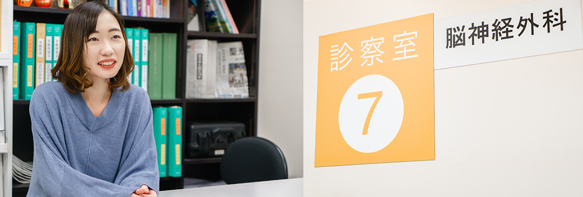 診察室7で微笑む女性と脳神経外科の看板が写った画像。背景には書類が並ぶ棚が見える。