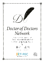 主任教授　藤井正純医師は、DofD評議員会により　『ドクターが薦める専門医』　として認定されています