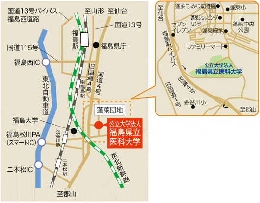 福島県立医科大学へのアクセス地図。主要道路や駅、大学の位置が示され、大学周辺の詳細地図も含む。