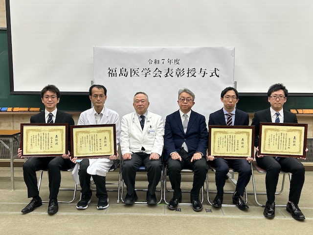 鈴木康仁先生が第7年度福島医学会学術奨励賞を受賞されました。