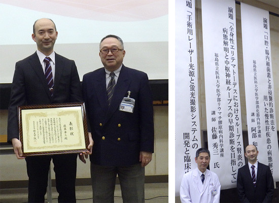 佐藤秀三講師が福島医学会で学術奨励賞を受賞し、表彰状を持っている写真。