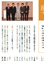 DtoD 05の記事（クリックでPDFが表示されます）