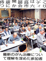 2013年10月7日福島民報の記事（クリックでPDFが表示されます）