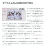 2019年6月26日放映の案内（クリックでPDFが表示されます）