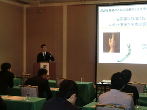 尿路性器癌の外科的治療向上を目指す会：特別講演中の様子。