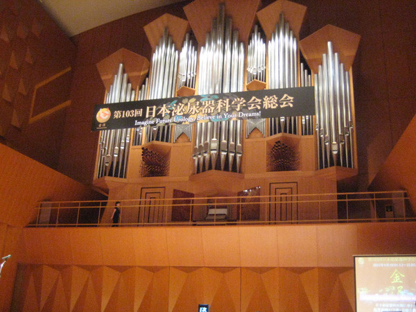 鈴木金治泌尿器医学賞受賞会場。