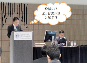 スライド用のボタンを間違えていた石橋啓氏。