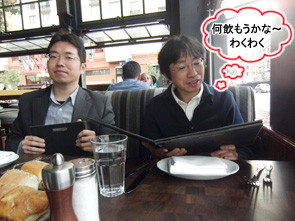 みんなで打ち上げ中の様子。