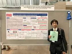 AUA annual meeting 2017のBest of Posters賞を受賞した研究パネル前にて。