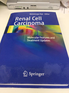 大家先生の編集された『Renal Cell Carcinoma』