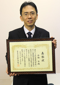 福島医学会賞を受賞した石橋啓氏。