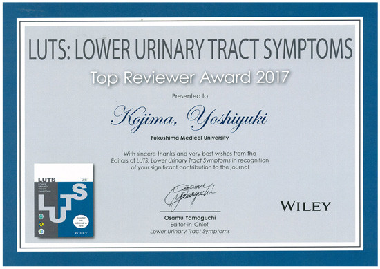 LUTS: LOWER URINARY TRACT SYMPTOMS Top Reviewer Award 2017受賞の賞状。