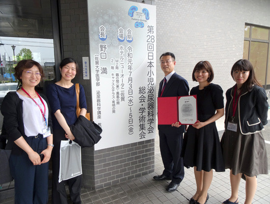 第28回日本小児泌尿器科学会総会・学術集会学会賞を受賞した本田（滝浪）瑠璃子氏。