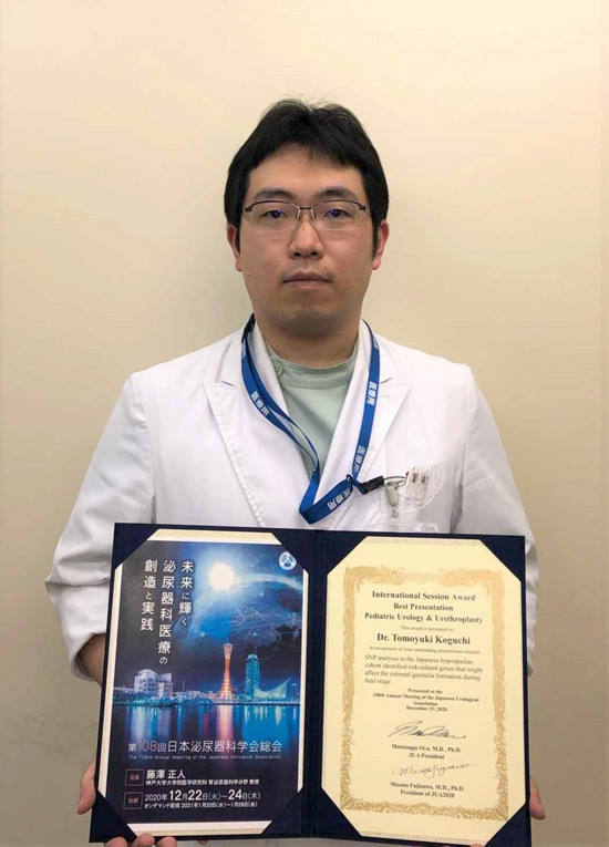 第108回日本泌尿器科学会総会 International Session Awardを受賞した胡口智之氏。
