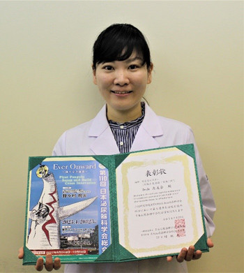 総会賞を受賞した加山恵美奈氏。