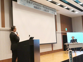 発表を行う小島先生
