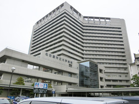 名古屋市立大学病院の外観写真。