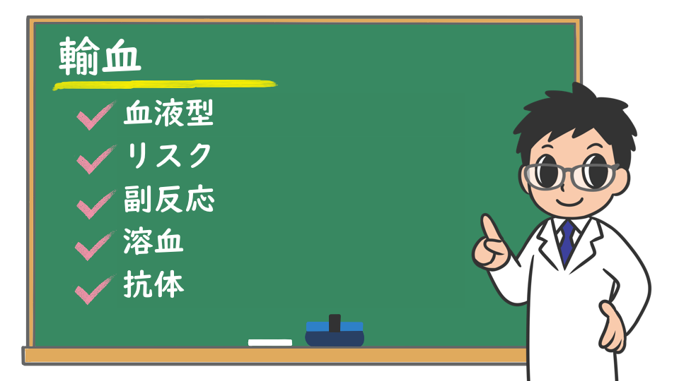 お医者さんオンライン