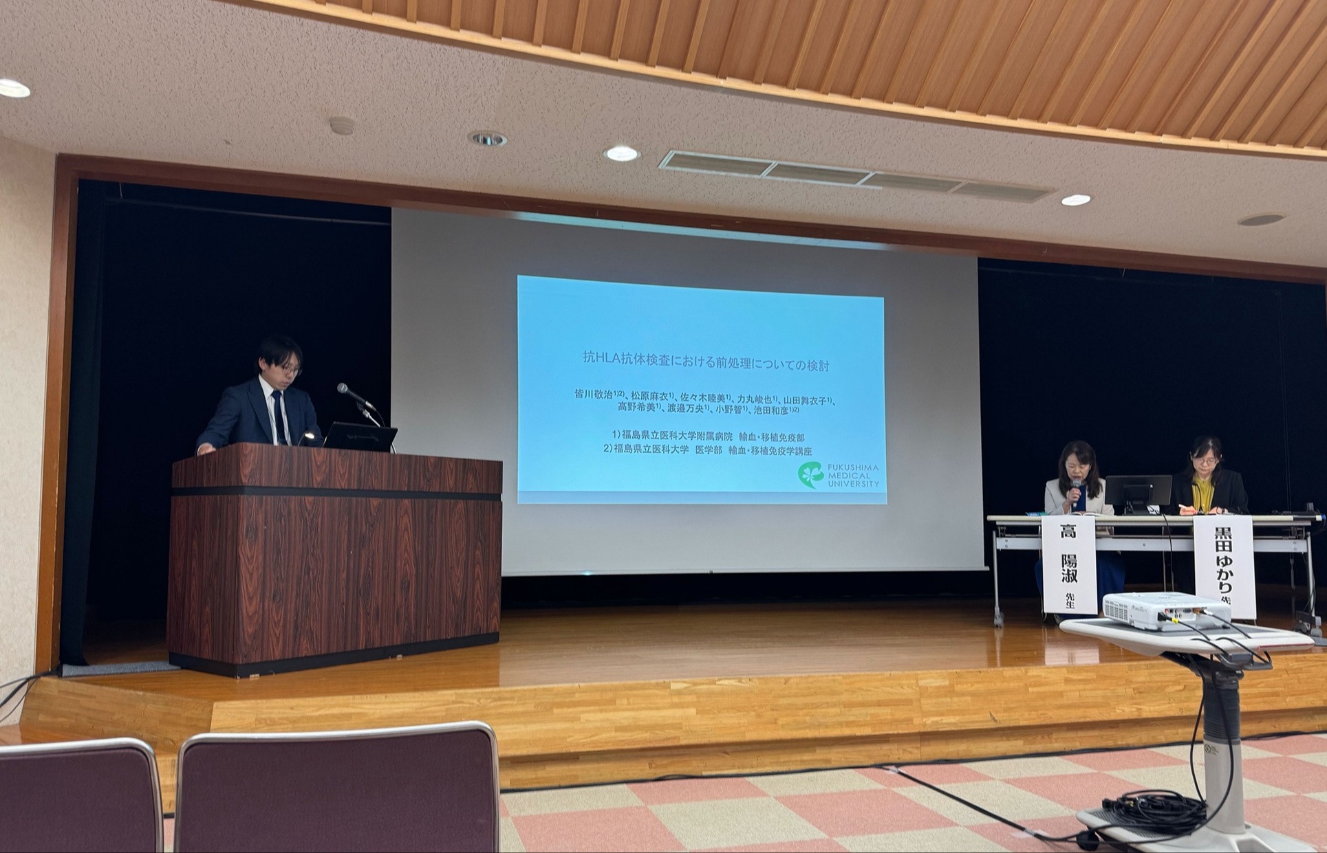 発表を行う皆川敬治医療技師