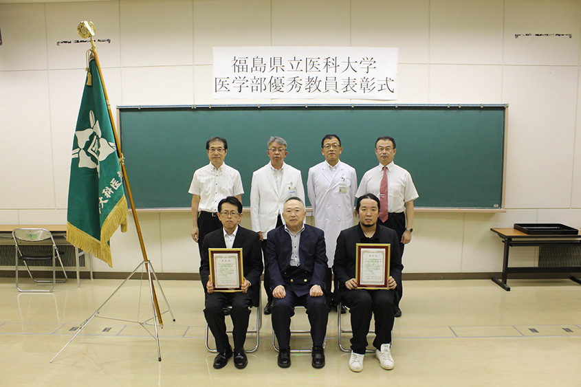 写真：令和４年度医学部優秀教員表彰式及び受賞者講演