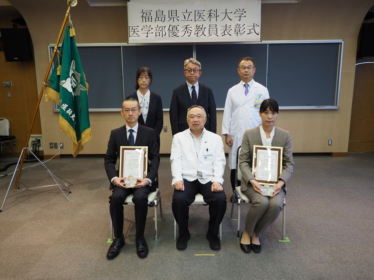 医学部優秀教員表彰