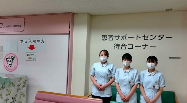 患者サポートセンターの待合コーナーで、看護師が3人並んでいる様子。