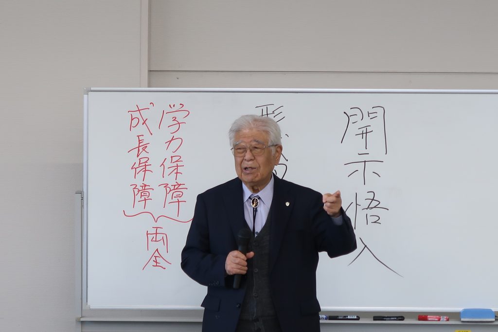 看護学部FD委員会主催の研修会で講演する梶田叡一先生。ホワイトボードには「開示格人」と書かれている。
