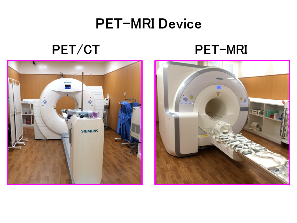 PET/CT and PET-MRI devices in a medical imaging department, showcasing advanced hybrid imaging technology.
