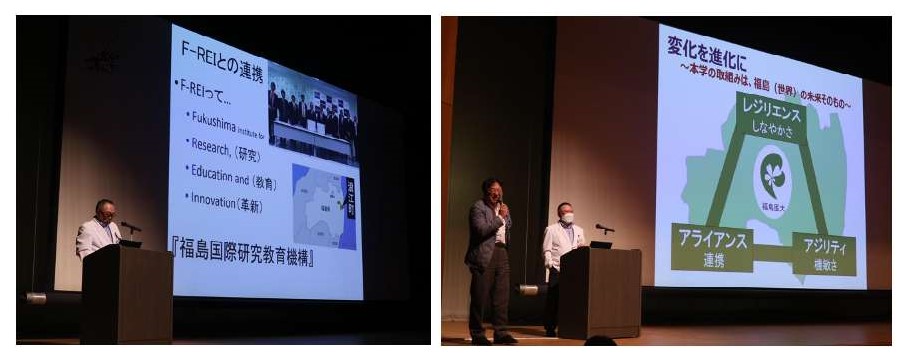 学長の竹之下誠一氏がF-REIとの連携について講演している様子。スライドには震災後の取組が示されている。