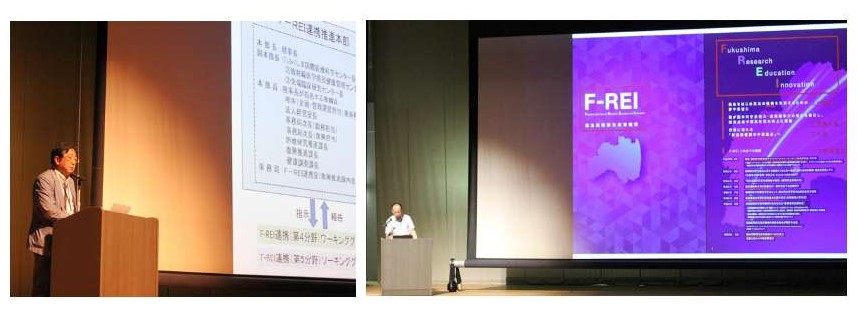 教職員向けのF-REI連携説明会で講演する副理事長と連携室長の様子。
