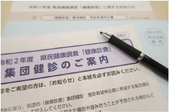 放射線医学県民健康管理センター