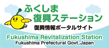 Fukushima Revitalization Station