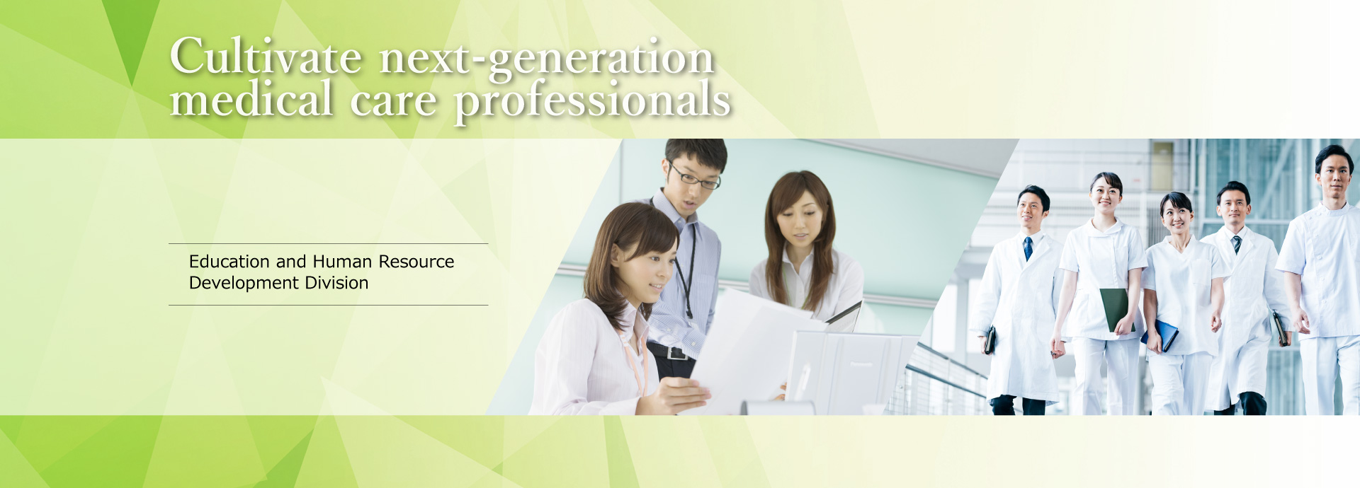Cultivate next-generation medical care professionals