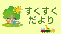 『第57号(2025年4月発行)』
