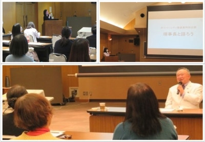 ダイバーシティ推進室特別企画「理事長と語ろう」の講演会の様子。参加者が講演を聴いている。