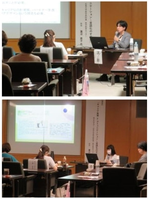 FMUキャリアサポート交流会での講演の様子。参加者が講師の話を聞きながら、スライドを見ている。