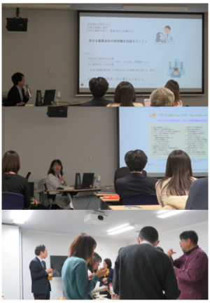 FMUキャリアサポート交流会の様子。講演を聴く参加者とプレゼンテーションが映る。
