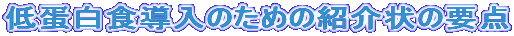 `Ĥ߂̏Љ̗v_