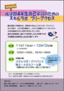 チラシ