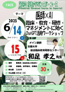 チラシ