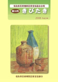 т18