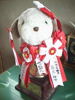 Photo of Doll in Commemoration Cup