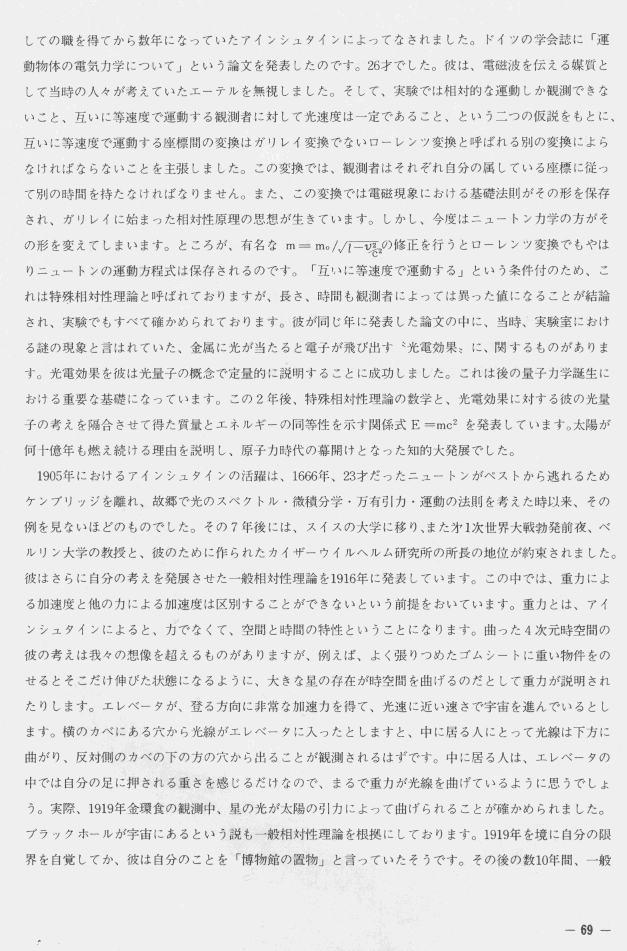 7$B2s0e3X:W%Q%s%U(B 2