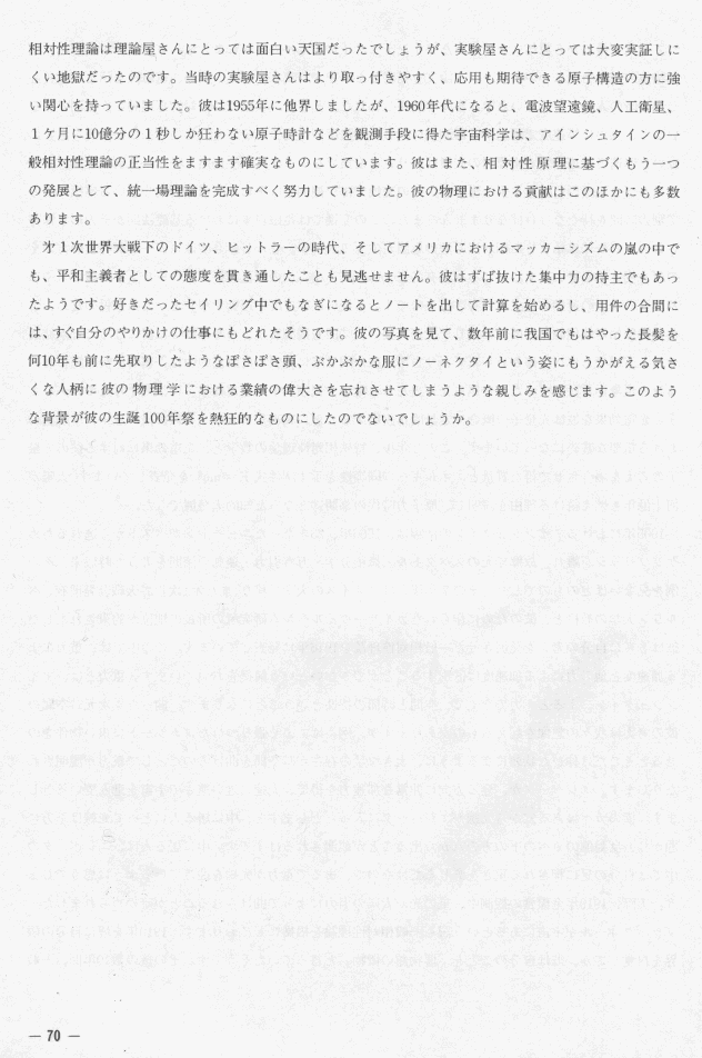 7$B2s0e3X:W%Q%s%U(B 3