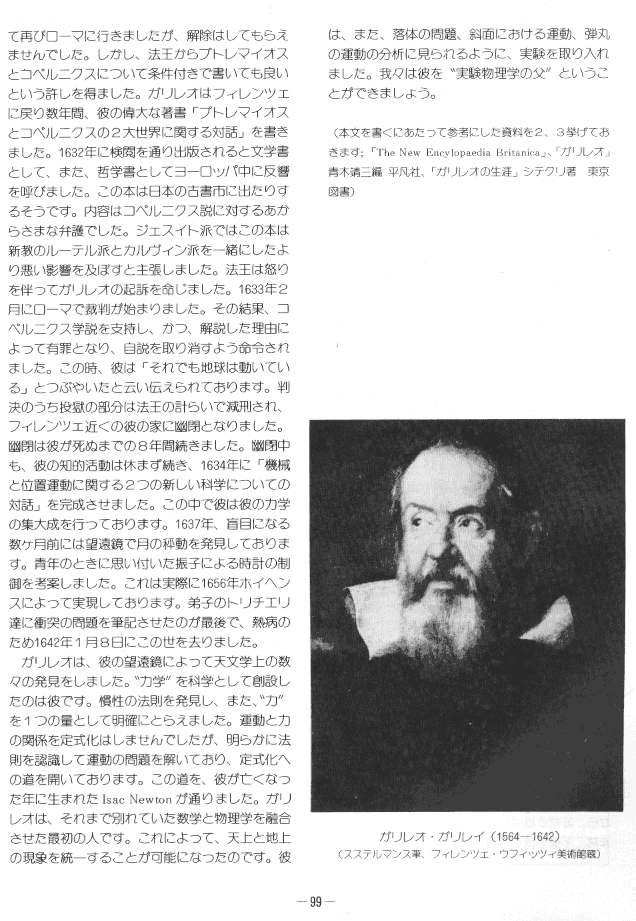 9$B2s0e3X:W%Q%s%U(B 3