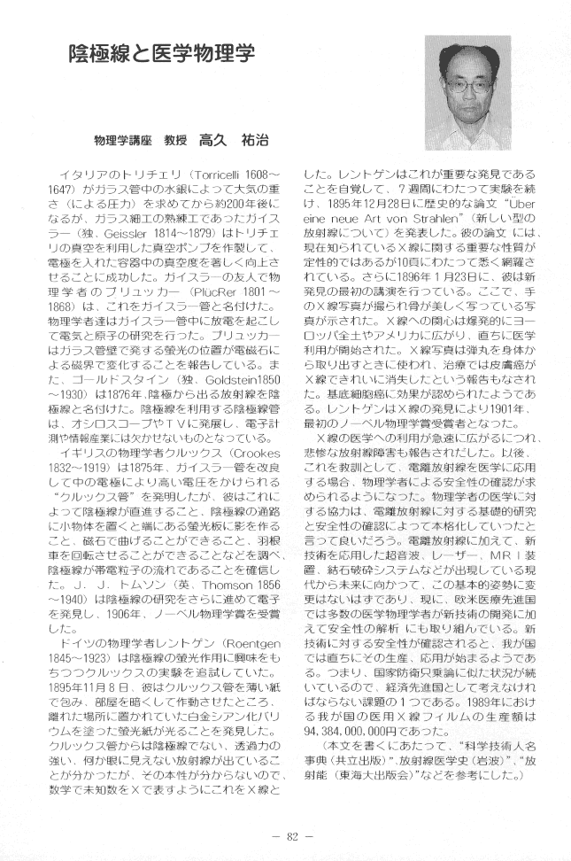 10$B2s0e3X:W%Q%s%U(B