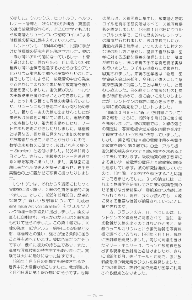 11$B2s0e3X:W%Q%s%U(B 2