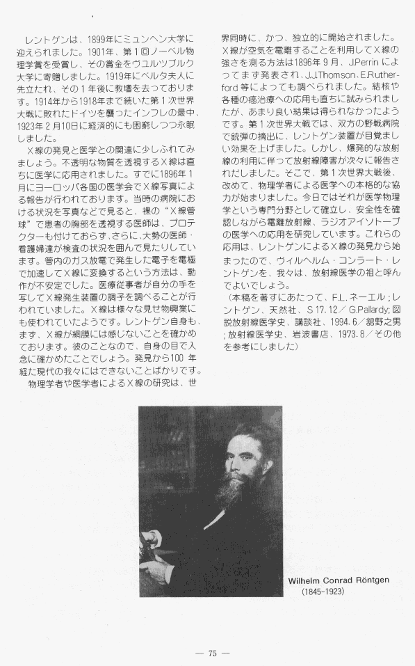 11$B2s0e3X:W%Q%s%U(B 3