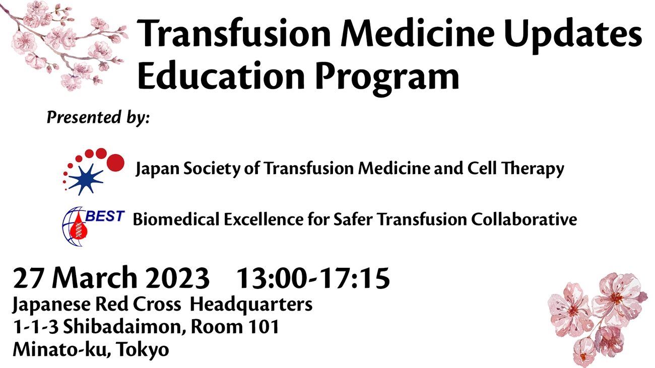 池田教授、Nollet教授がBEST-JSTMCT Transfusion Medicine Updates Education Programにおいて講演しました。