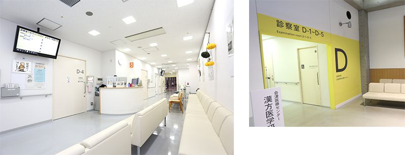 写真：血液内科・漢方科待合スペース